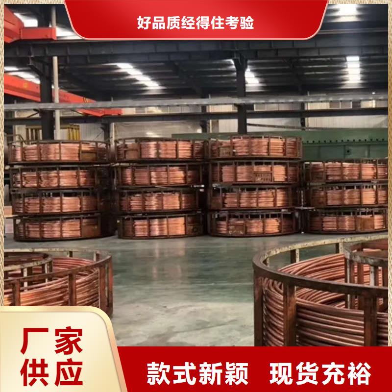 紫銅管優(yōu)選原材
