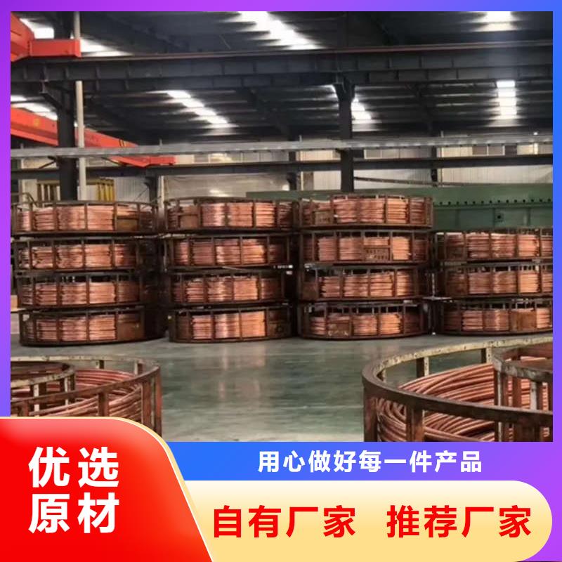 TP2紫铜管【修饰词