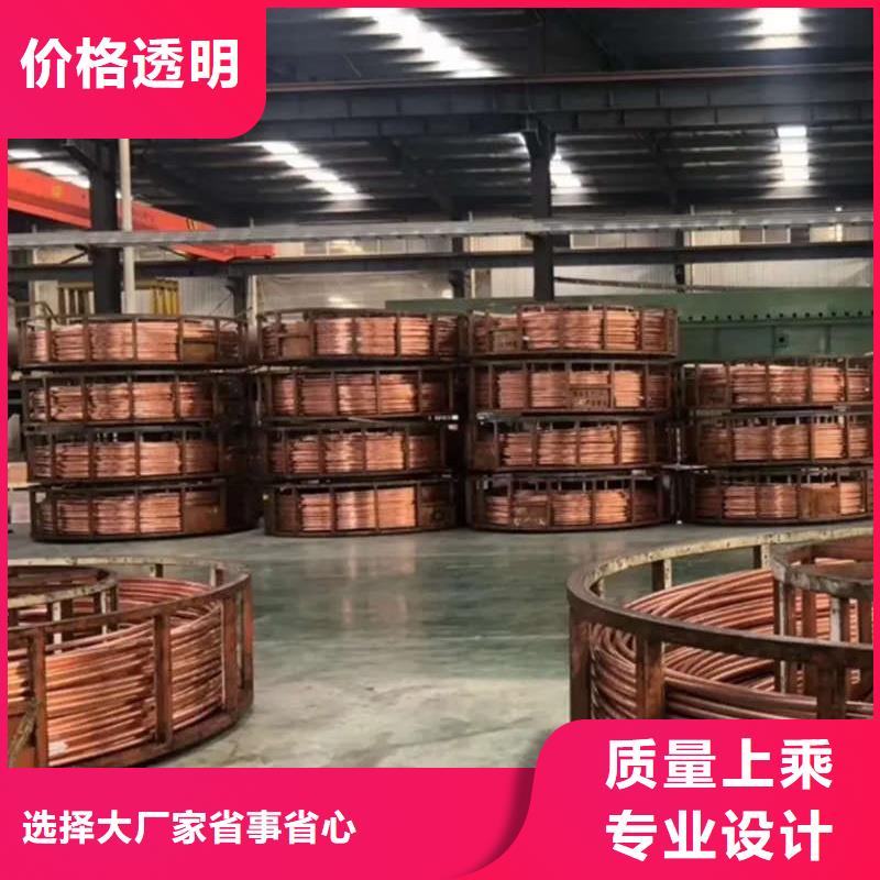 紫銅管我們更專業(yè)