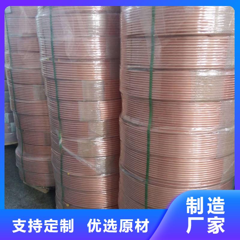 厚壁紫铜管【修饰词