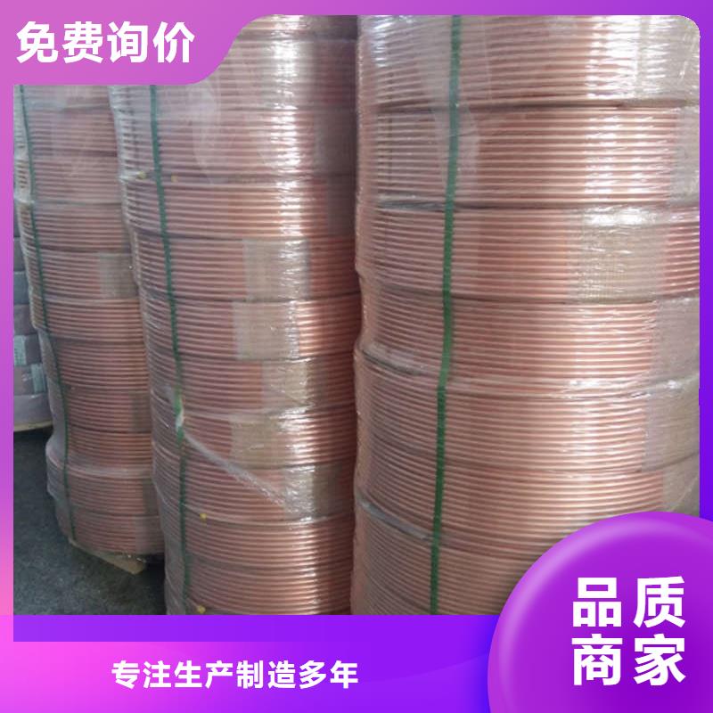 紫铜管源头厂家经验丰富