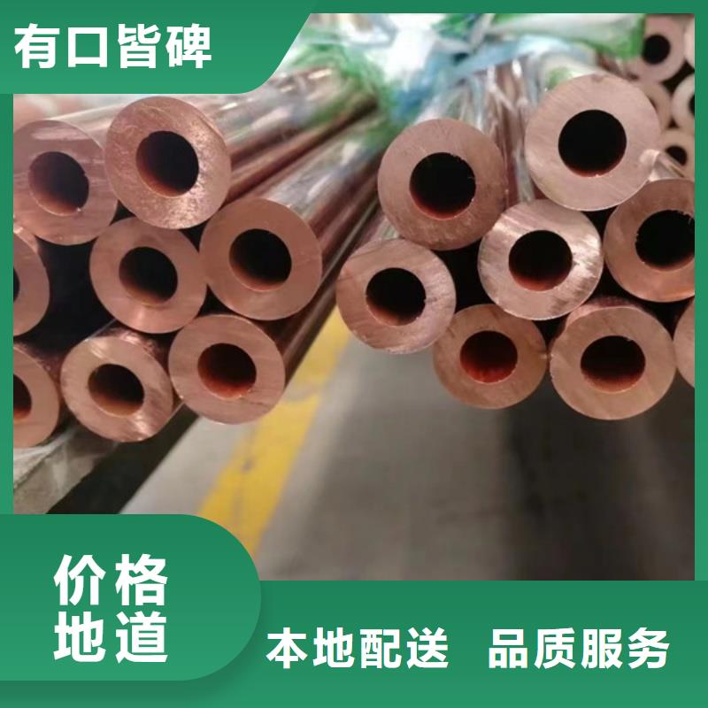 t2毛細(xì)紫銅管【修飾詞