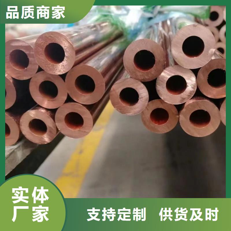 小口径紫铜管【修饰词