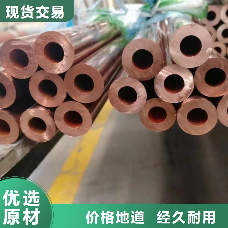 紫銅管價格實惠