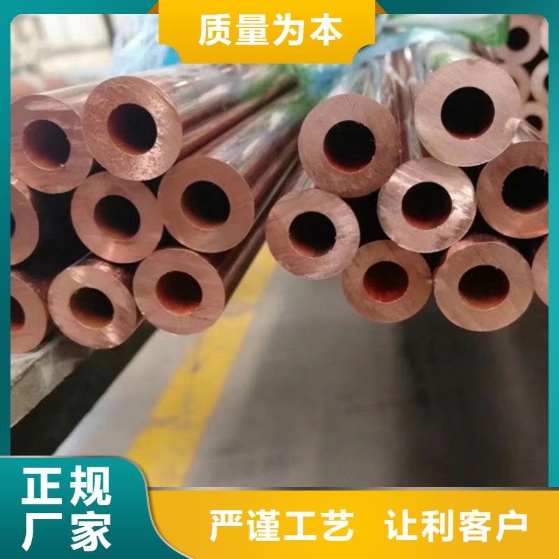 TP2紫铜管【修饰词