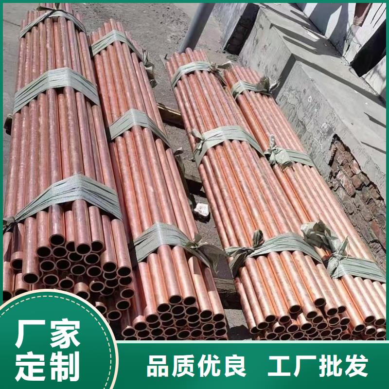 紫铜管用心做好细节