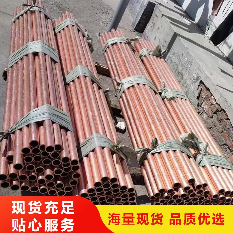 小口径紫铜管【修饰词