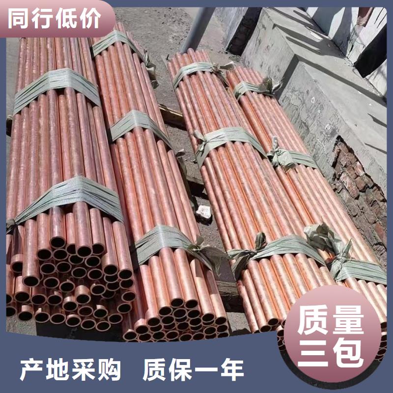 軟態(tài)紫銅管【修飾詞