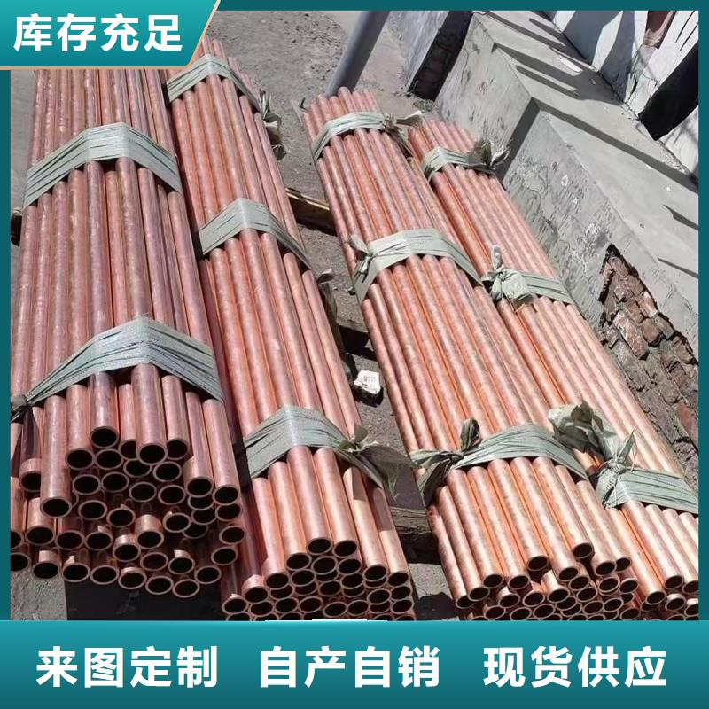 紫銅管質(zhì)檢合格發(fā)貨