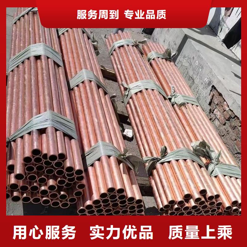 紫銅管當(dāng)?shù)貜S家值得信賴