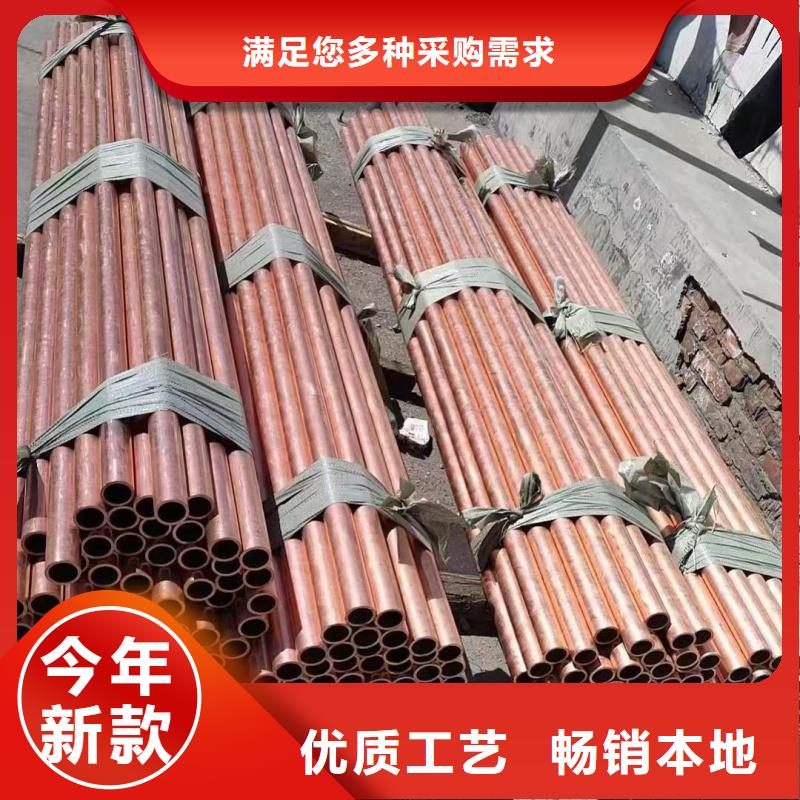 紫銅管供應采購
