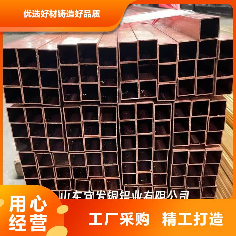 紫銅管訂制批發(fā)