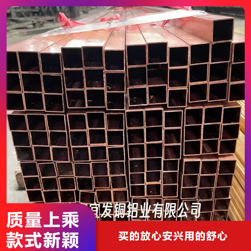 紫銅管現(xiàn)貨交易
