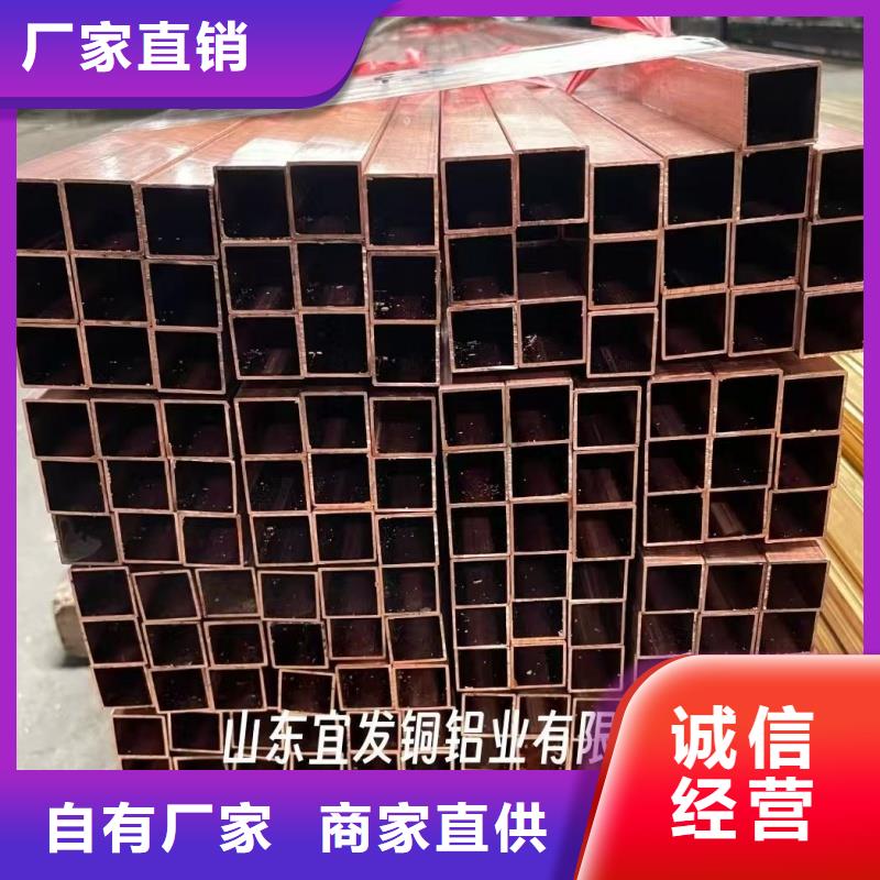 紫銅管用品質(zhì)贏得客戶信賴