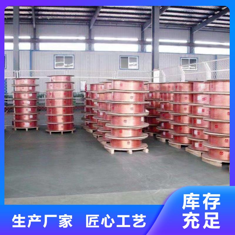 T2紫铜管【修饰词