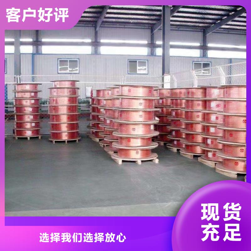 紫銅管廠家貨源穩(wěn)定