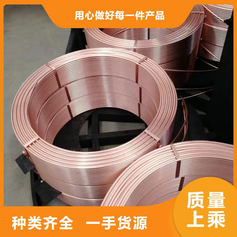 紫銅管專業(yè)生產(chǎn)廠家