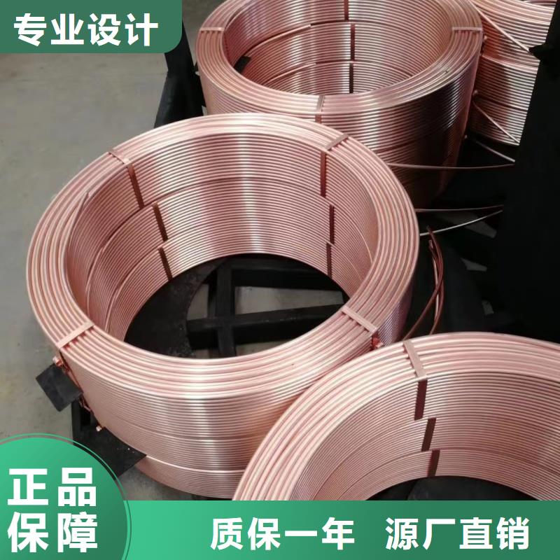 紫铜管生产经验丰富