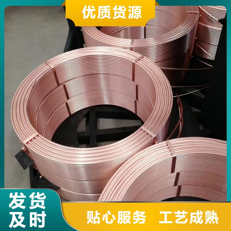 紫銅管N年生產(chǎn)經(jīng)驗