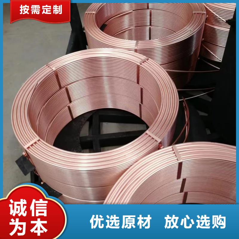 紫銅管實力廠家直銷