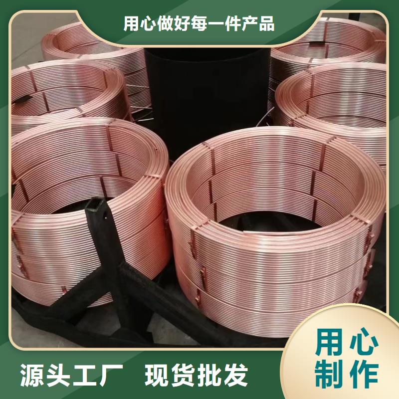 紫铜管闪电发货