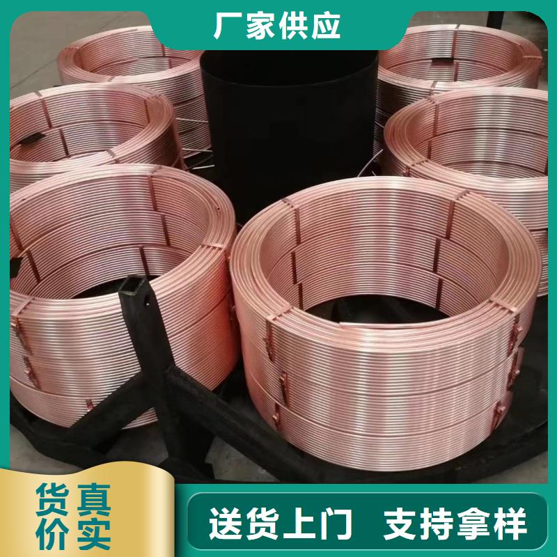 厚壁紫铜管【修饰词