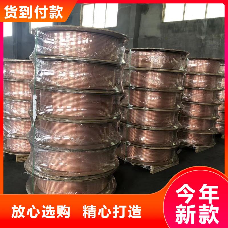 紫銅管多年經(jīng)驗(yàn)值得信賴