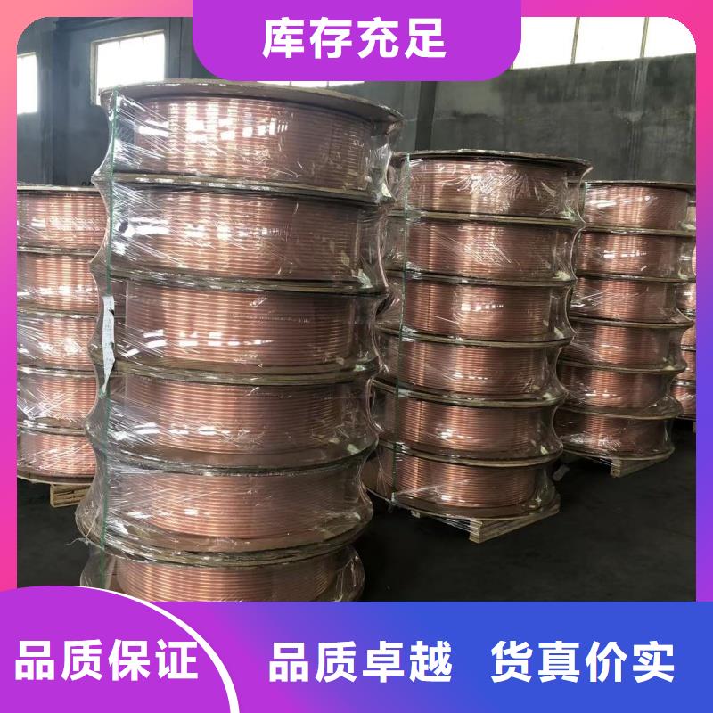 紫铜盘管【修饰词