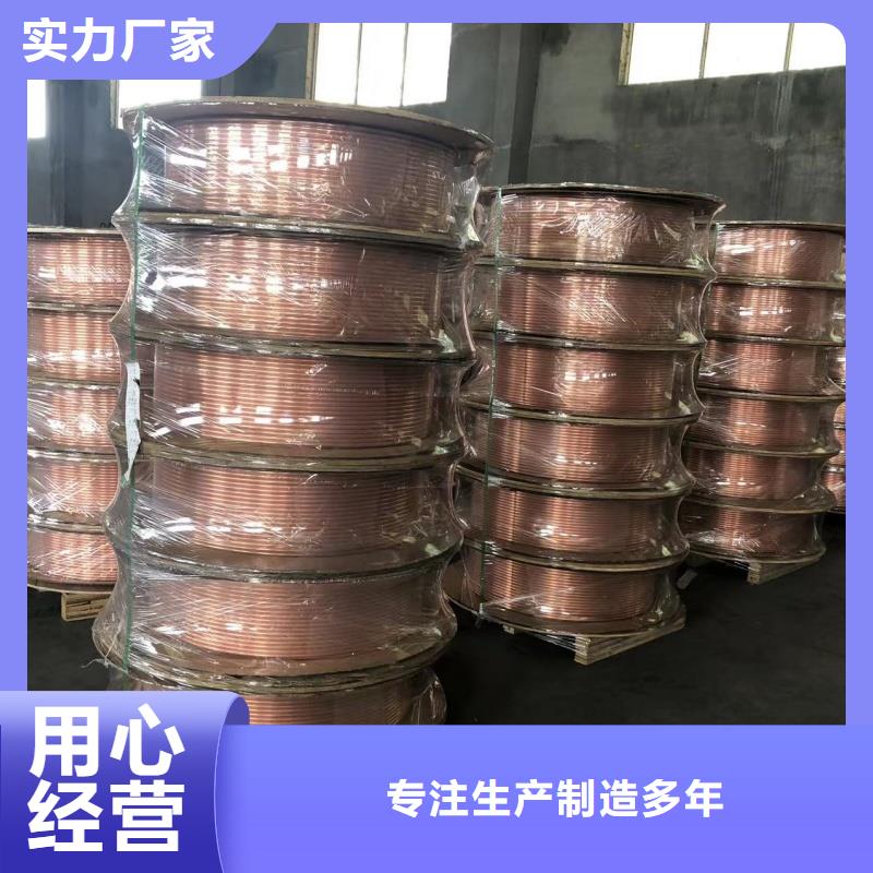紫銅管誠信商家服務熱情