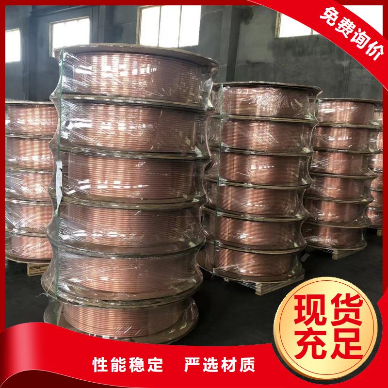 軟態(tài)紫銅管【修飾詞