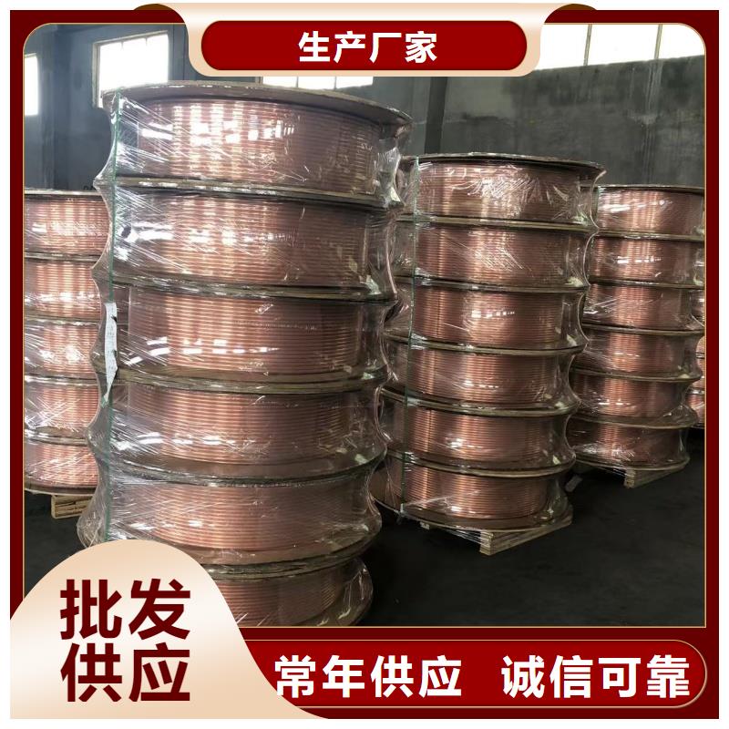 厚壁紫铜管【修饰词