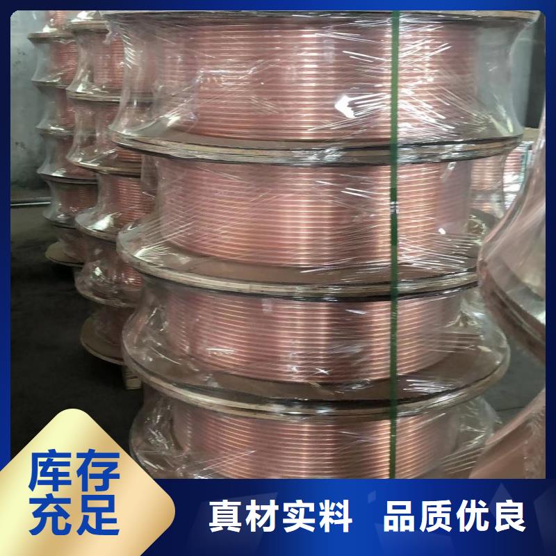 紫铜管多种场景适用