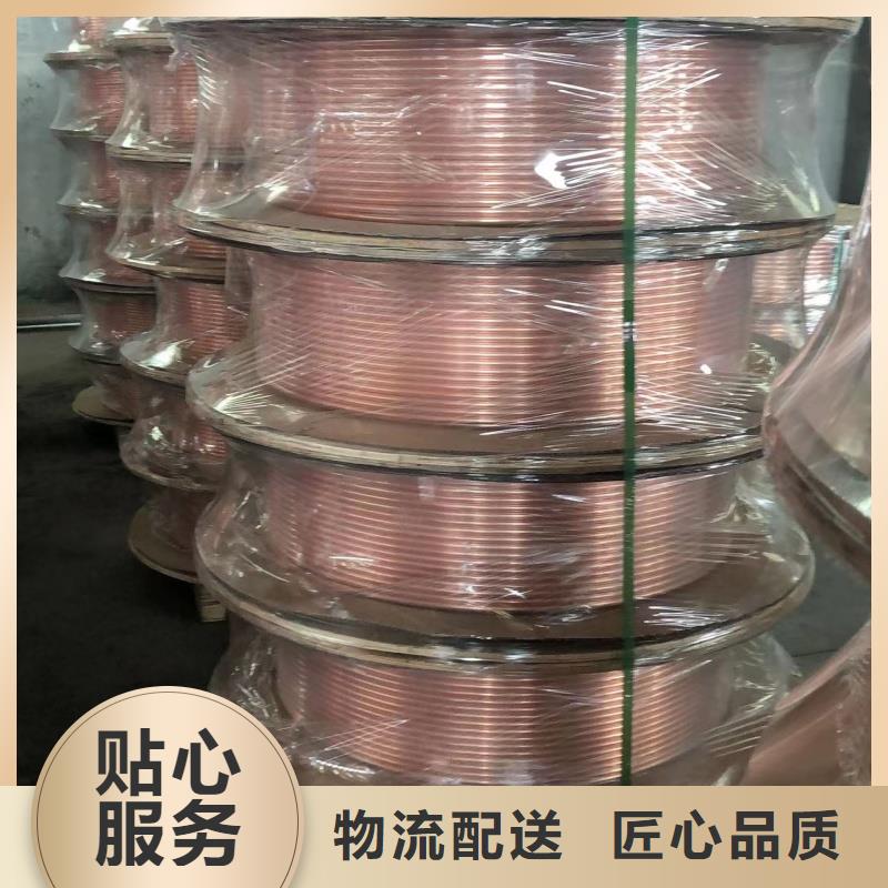 紫铜管源头厂家经验丰富