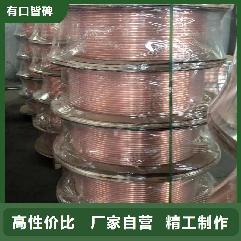 紫銅管高性?xún)r(jià)比