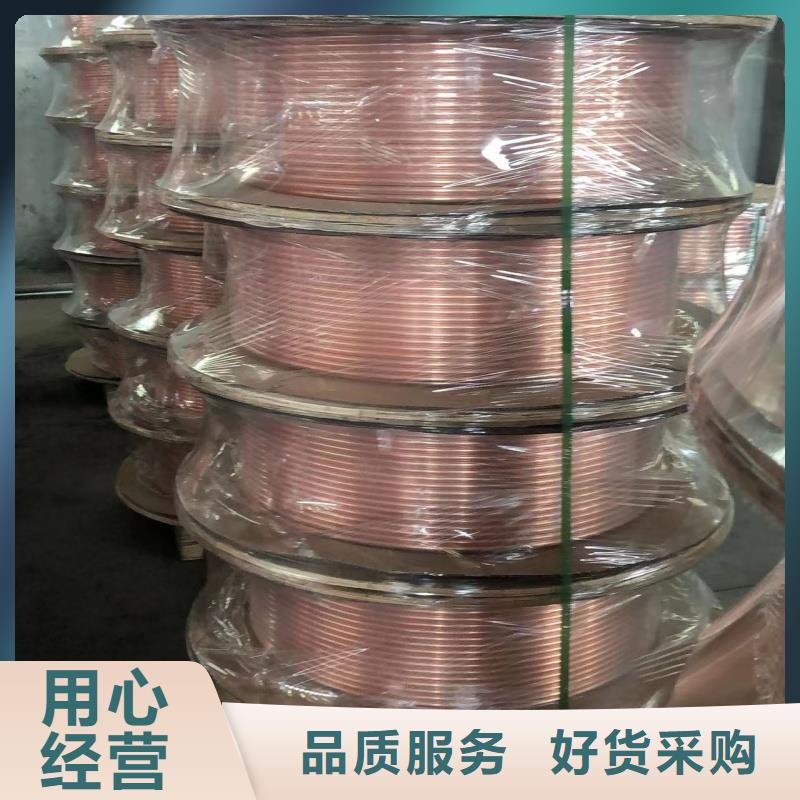 紫銅管廠家自營(yíng)