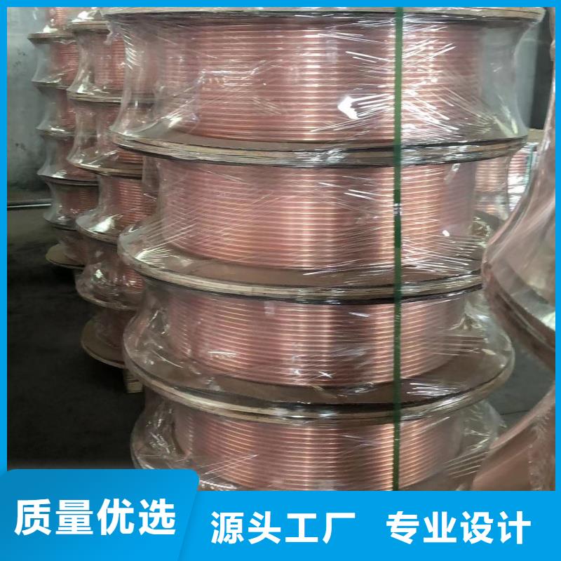 紫铜管品质服务