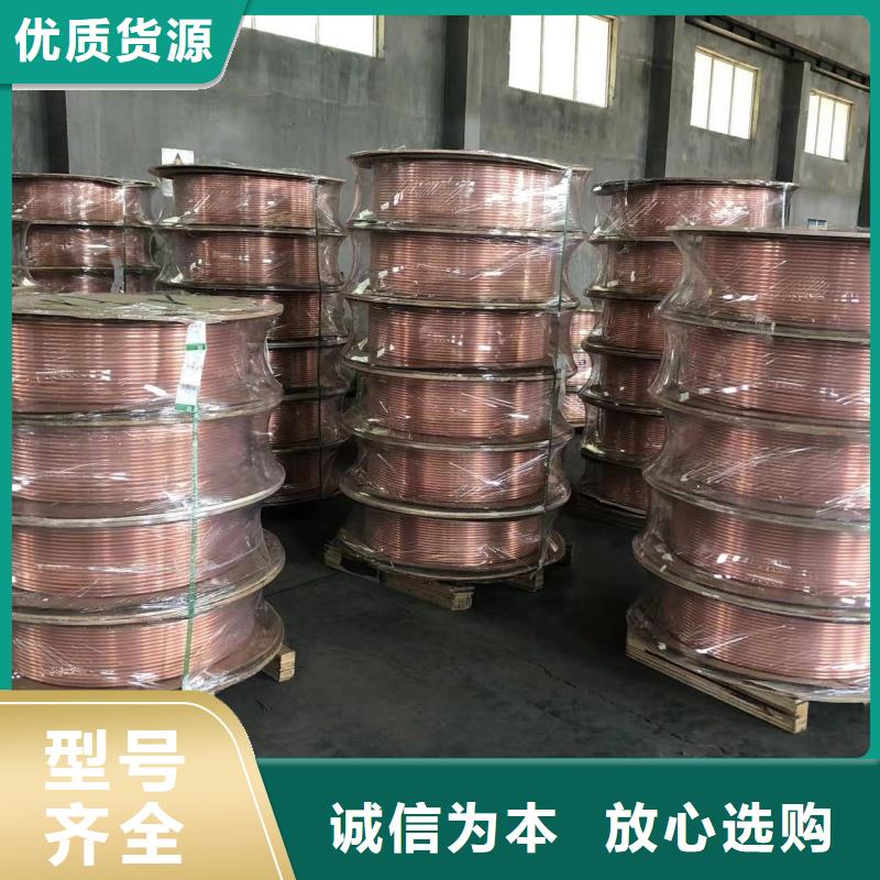 紫銅管免費獲取報價