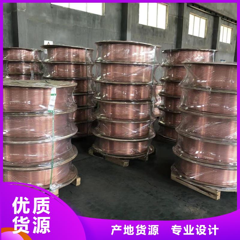 紫銅管保障