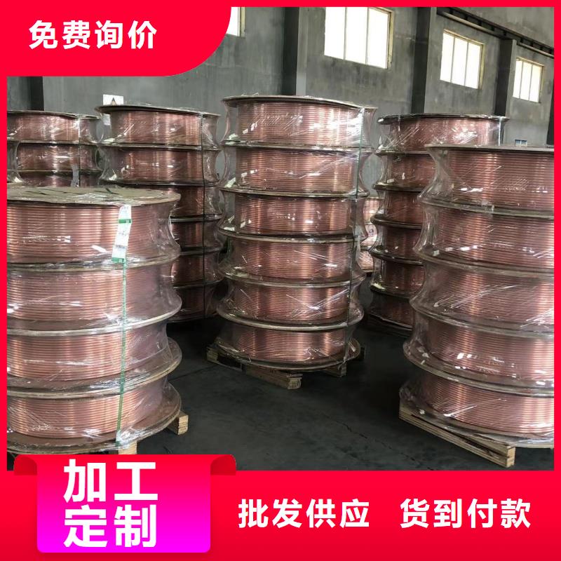 紫銅管?chē)?yán)格把控每一處細(xì)節(jié)