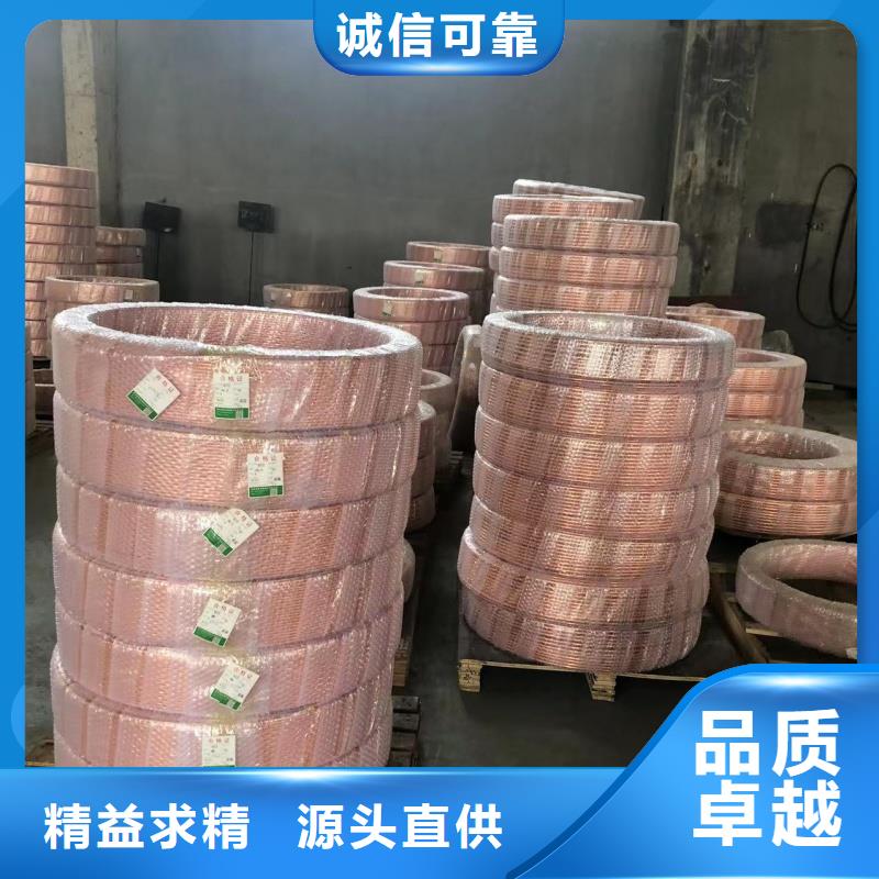 紫銅管歡迎新老客戶垂詢