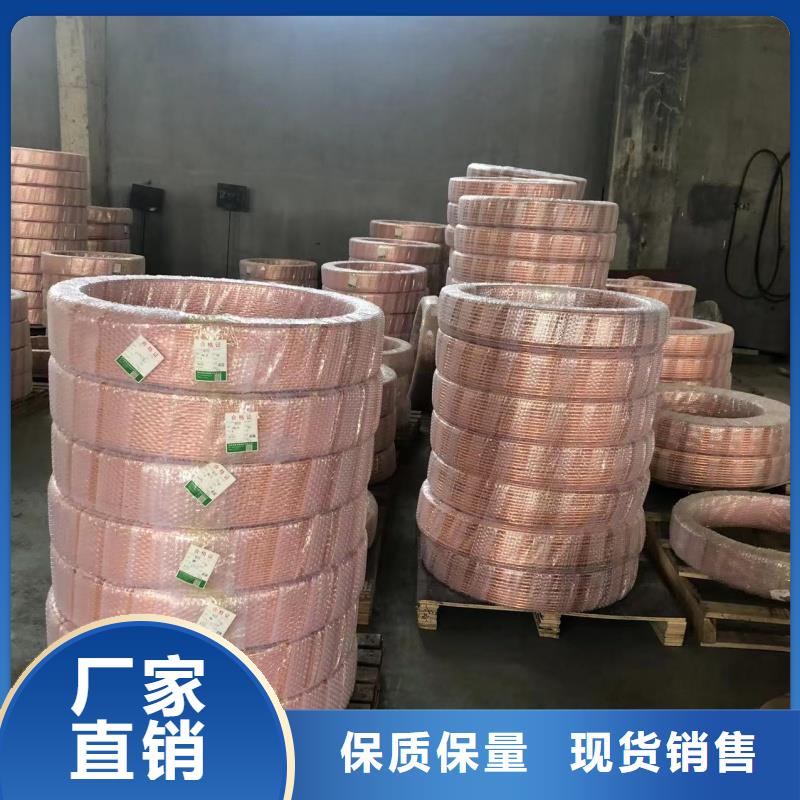 紫銅管讓利客戶