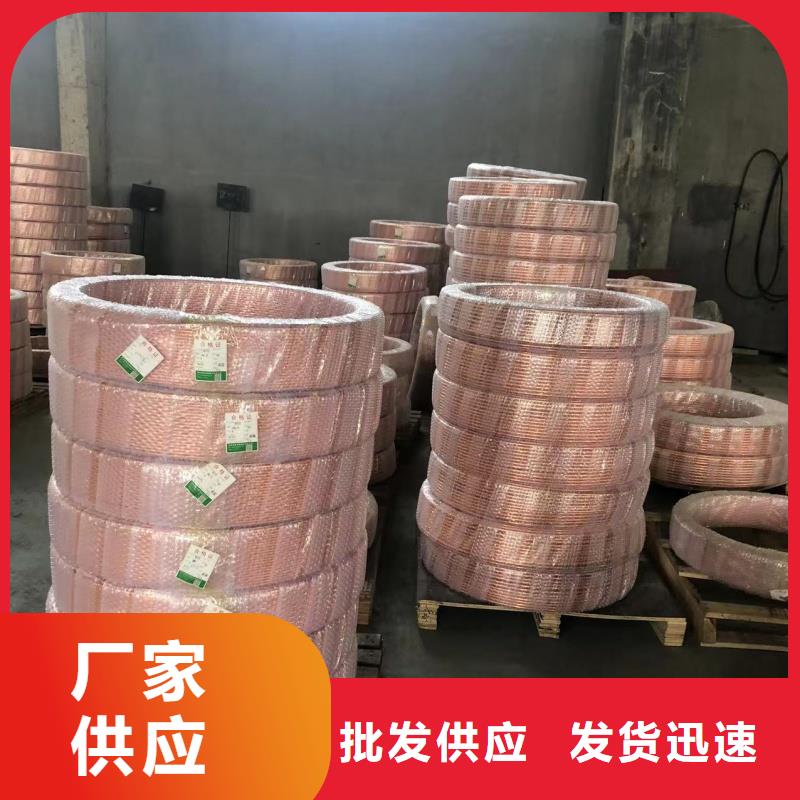 紫铜管价格透明