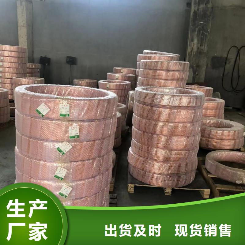 紫銅管實(shí)力廠家
