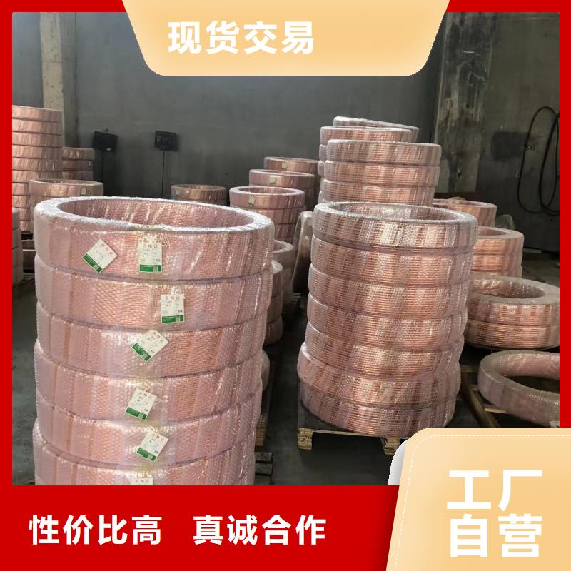 紫銅管我們更專業(yè)