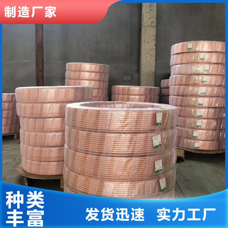 紫銅管實(shí)力優(yōu)品
