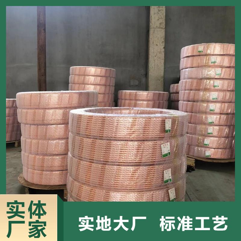 紫銅管專業(yè)生產(chǎn)設(shè)備