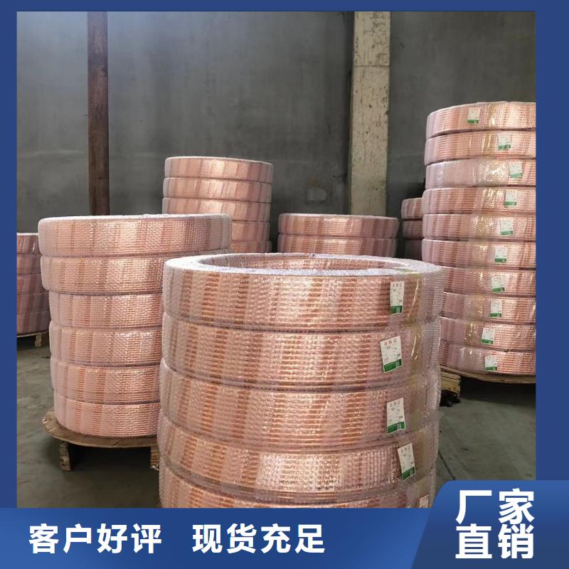 瓊中縣大口徑紫銅管【修飾詞