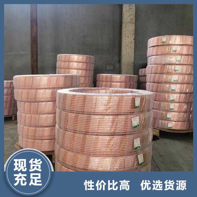 紫銅管實(shí)拍品質(zhì)保障
