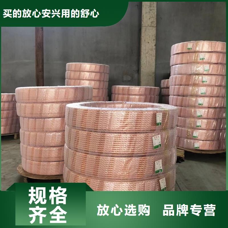 紫銅管精心打造