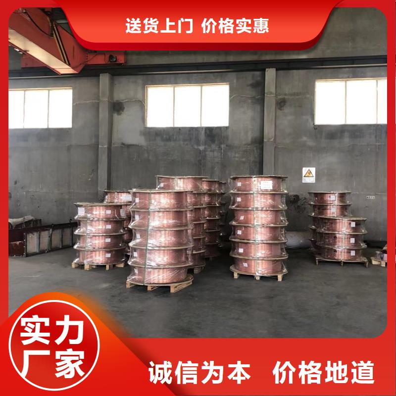 紫銅管材質(zhì)實在